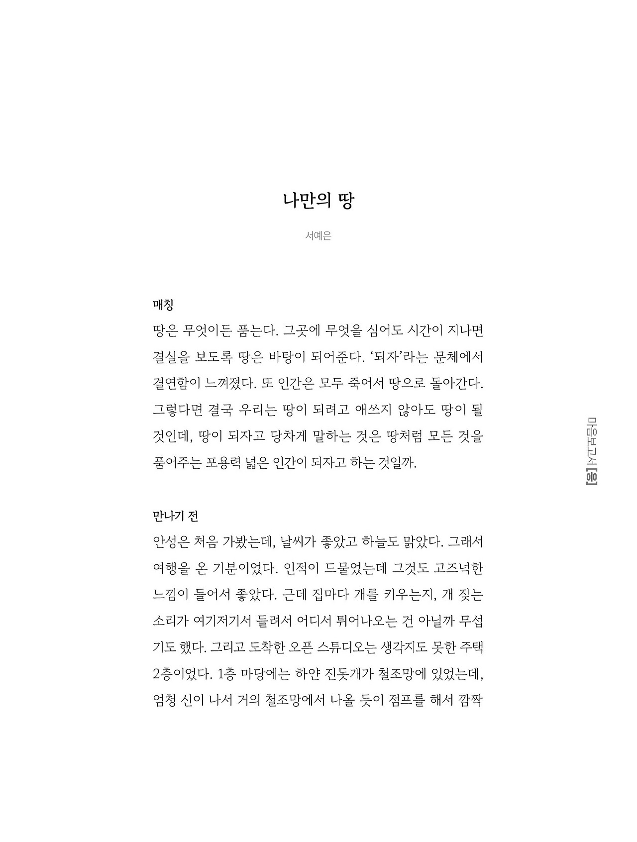 응-A5-내지 (269).jpg