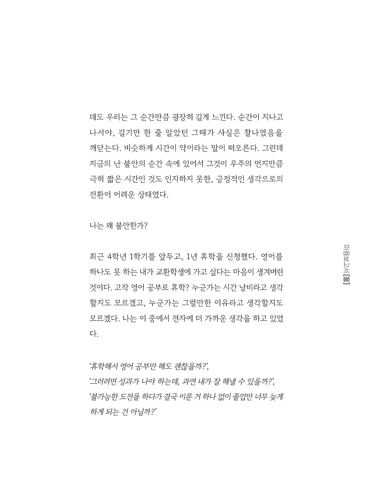 응-A5-내지 (49).jpg