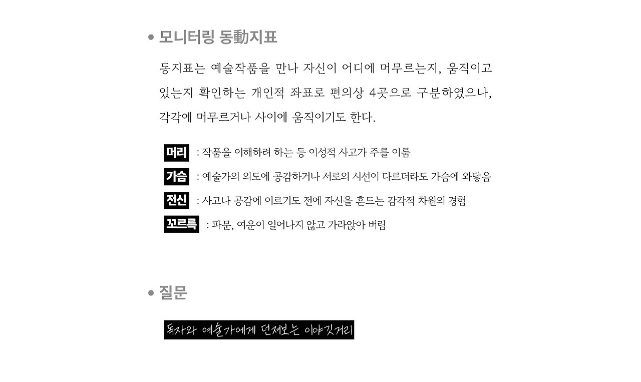 응-A5-내지 (7).jpg