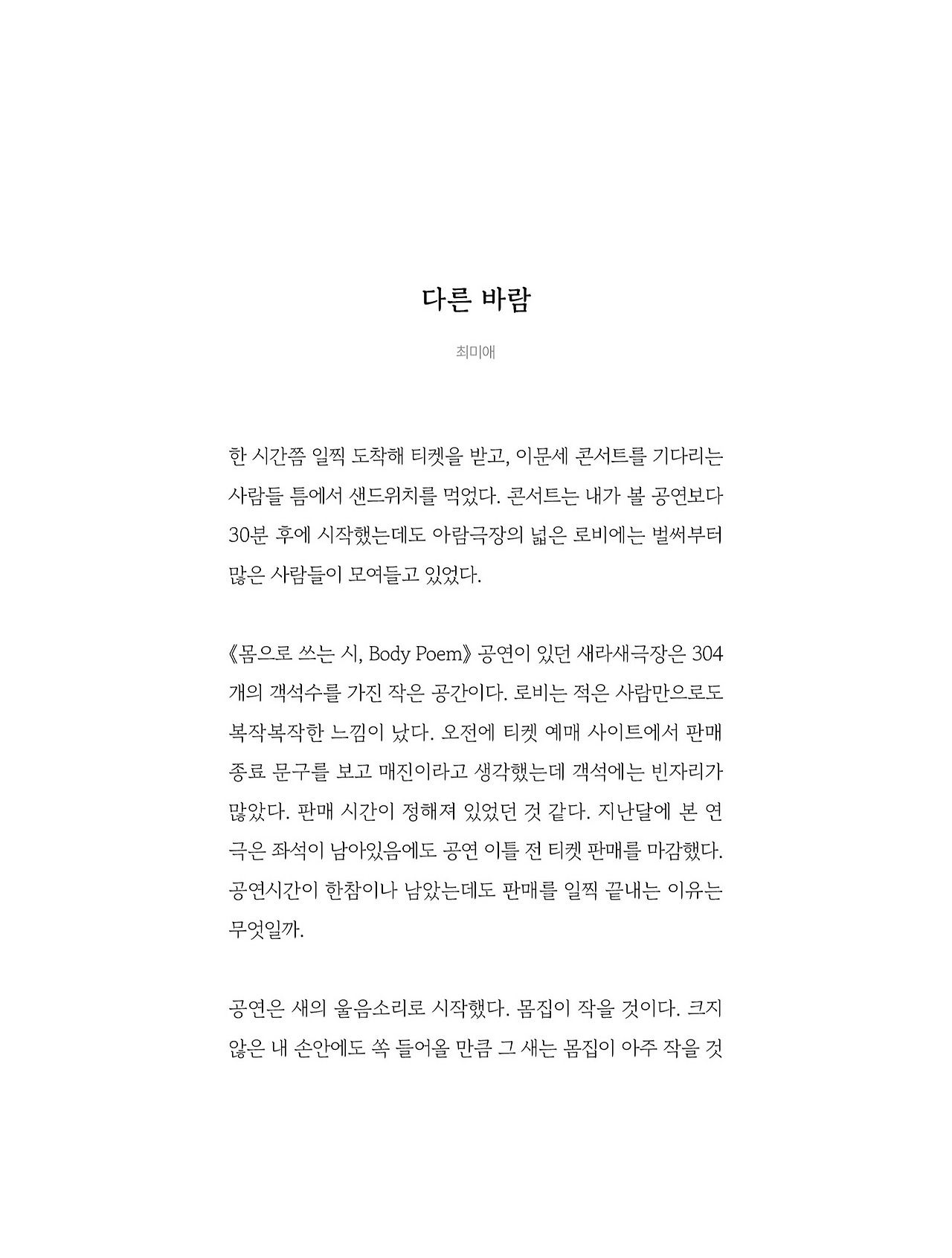 응-A5-내지 (294).jpg