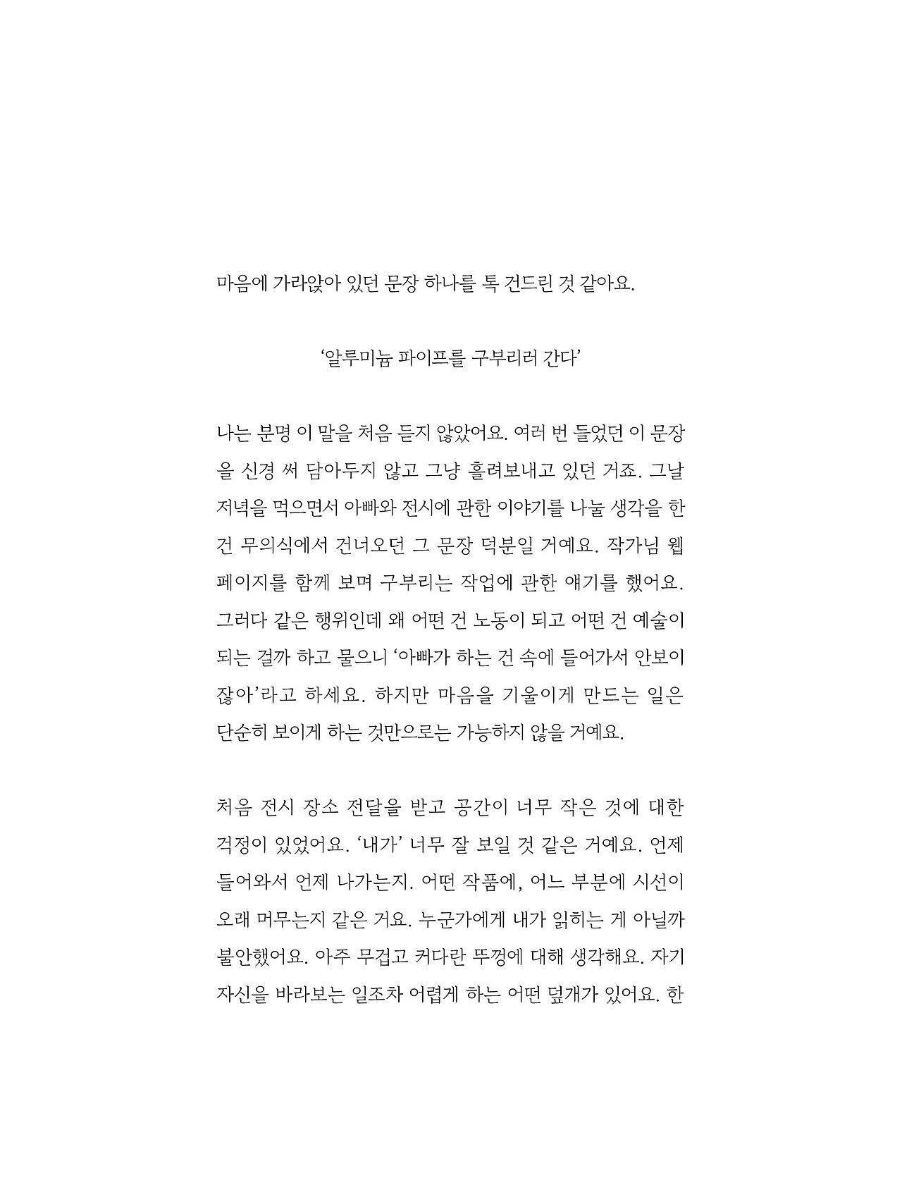 응-A5-내지 (76).jpg