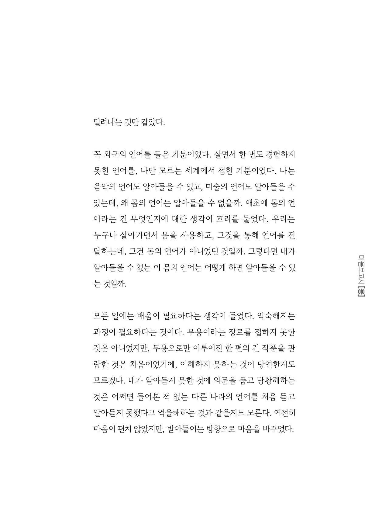 응-A5-내지 (313).jpg