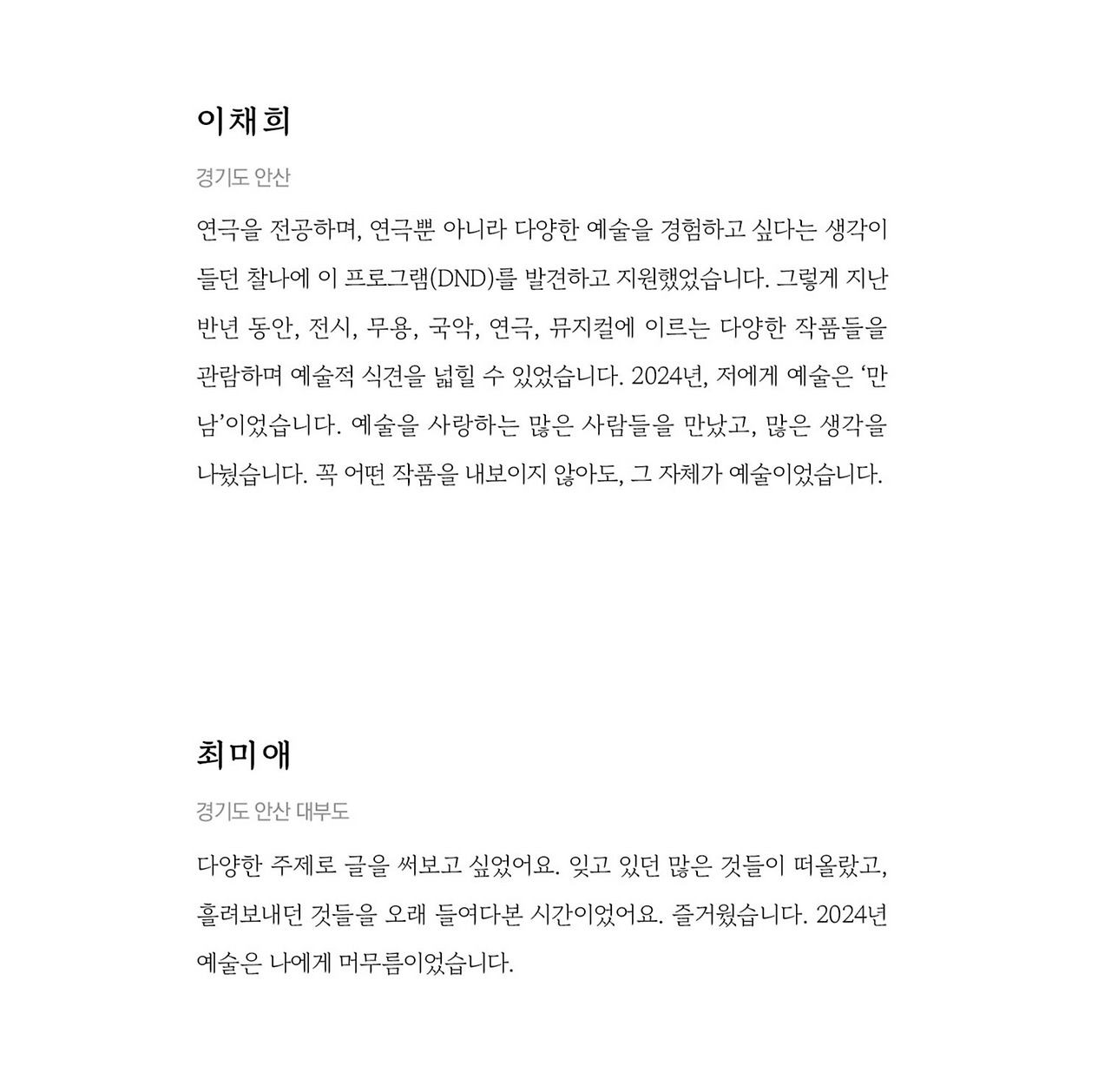 응-A5-내지 (14).jpg