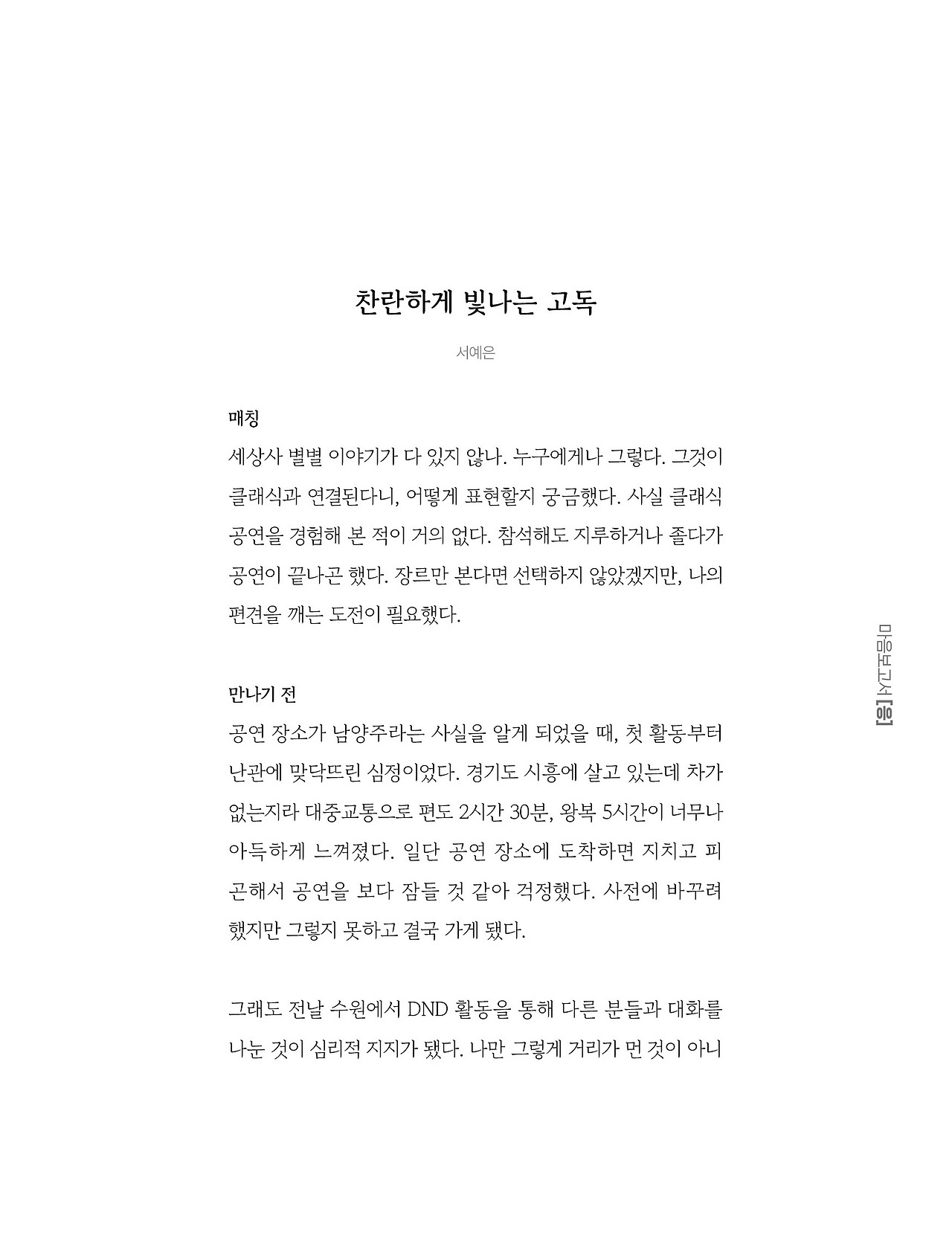 응-A5-내지 (57).jpg