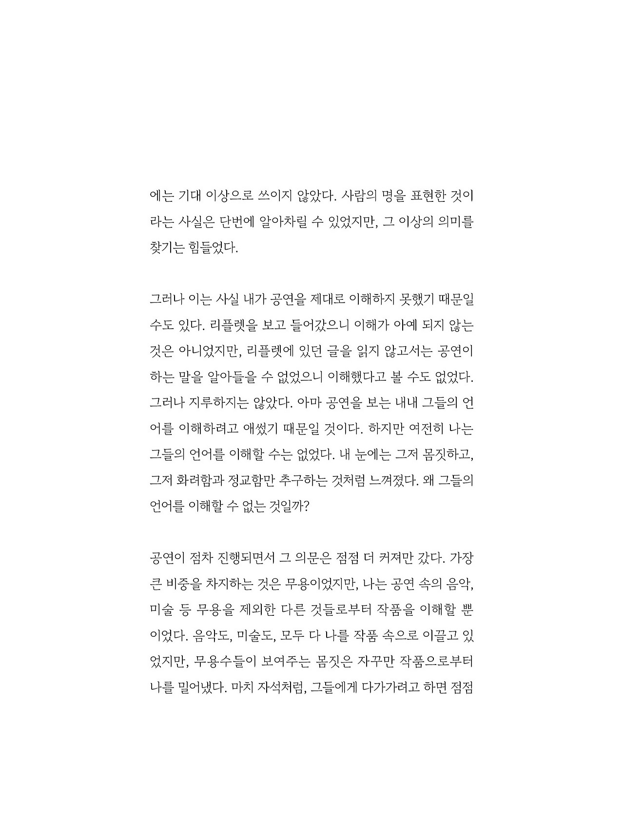 응-A5-내지 (312).jpg