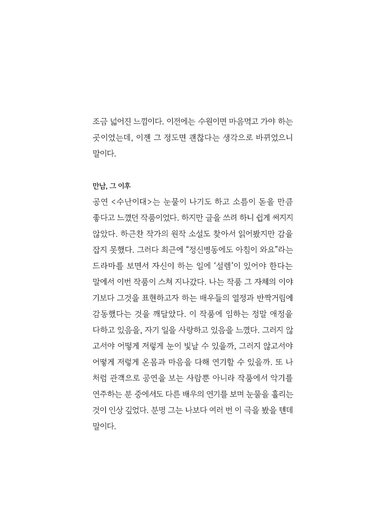 응-A5-내지 (318).jpg