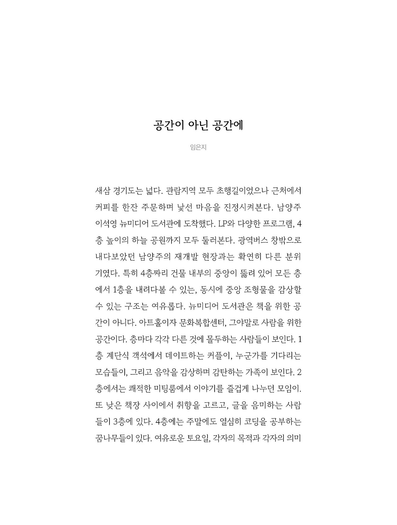 응-A5-내지 (62).jpg