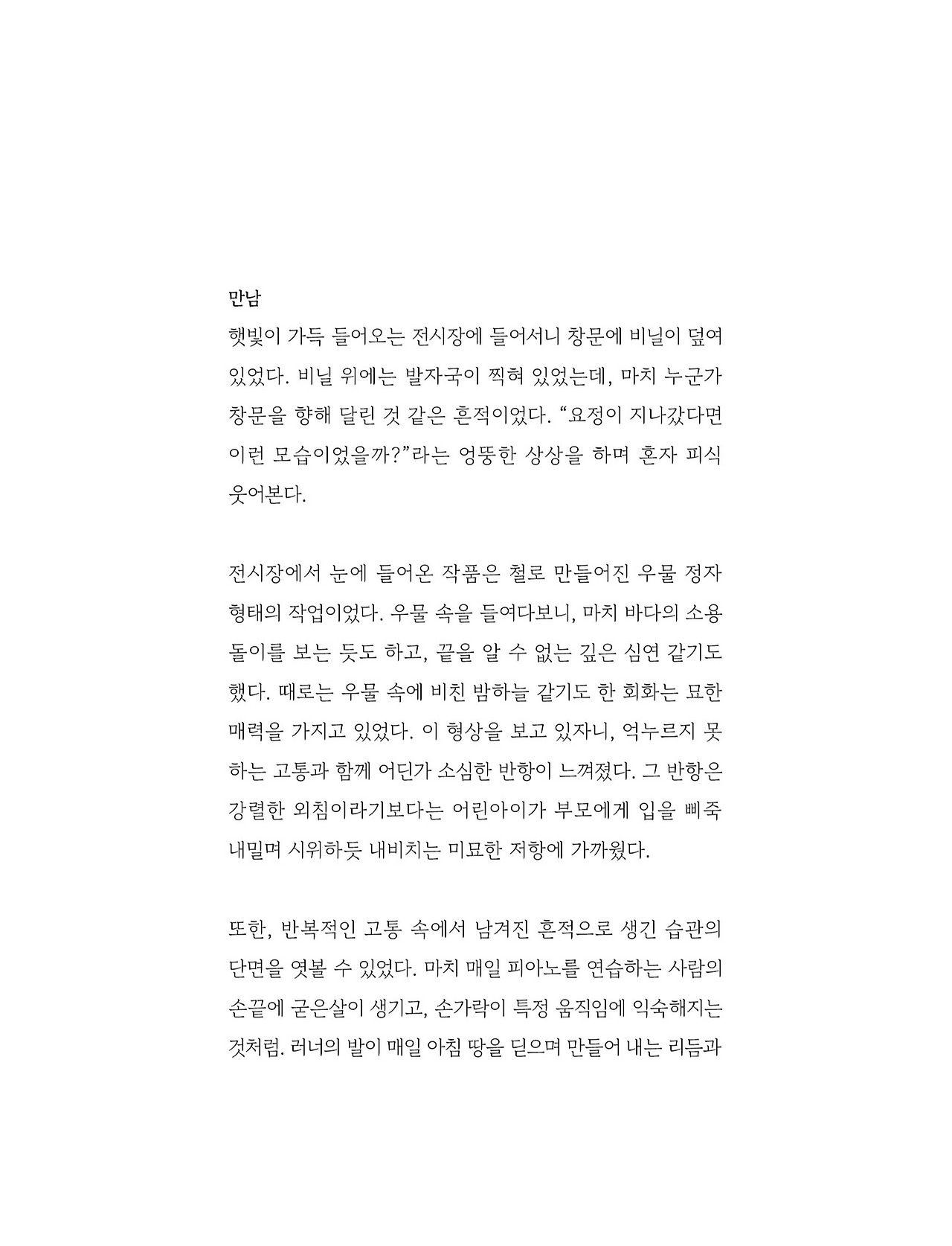 응-A5-내지 (172).jpg