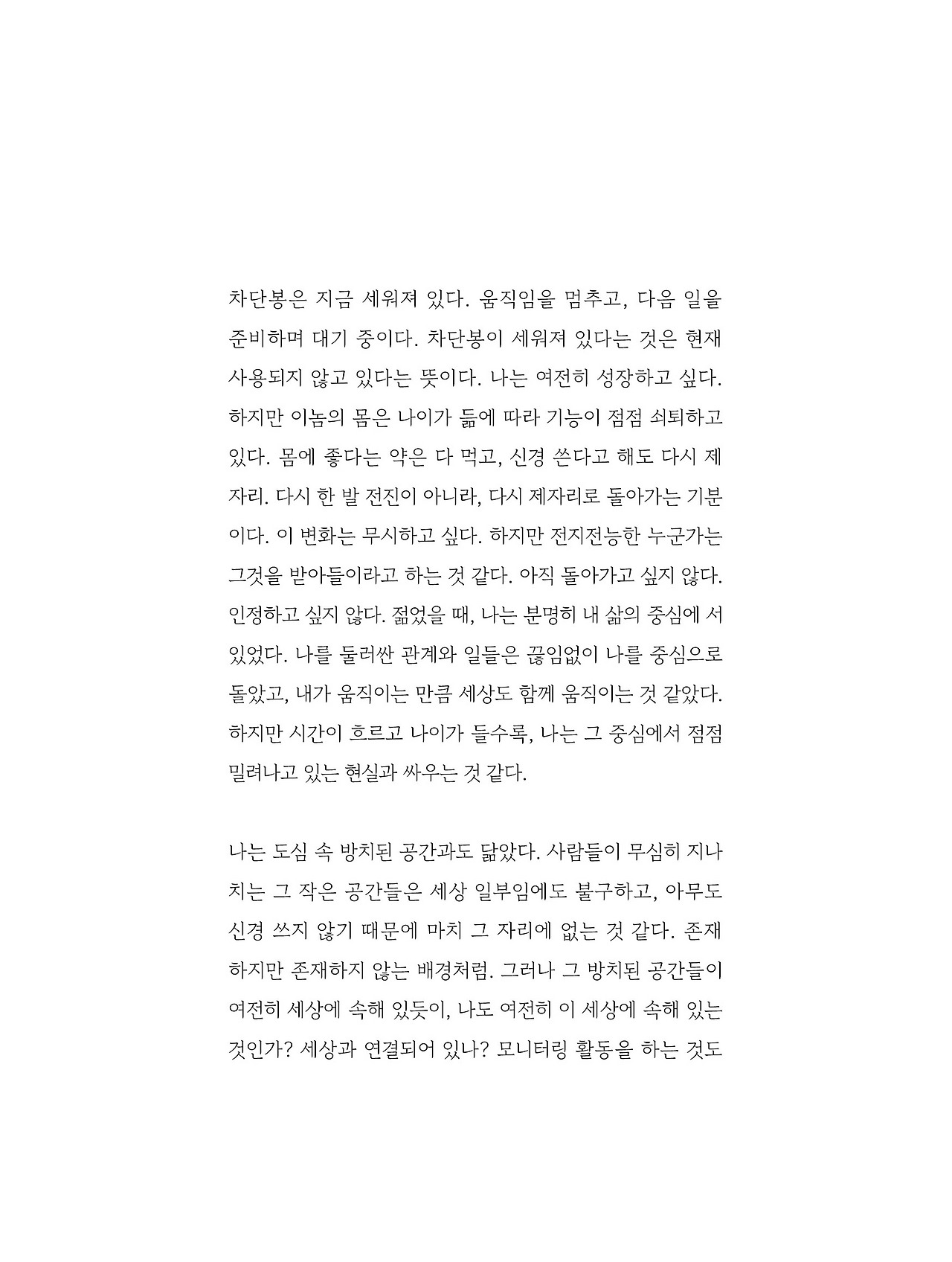 응-A5-내지 (90).jpg