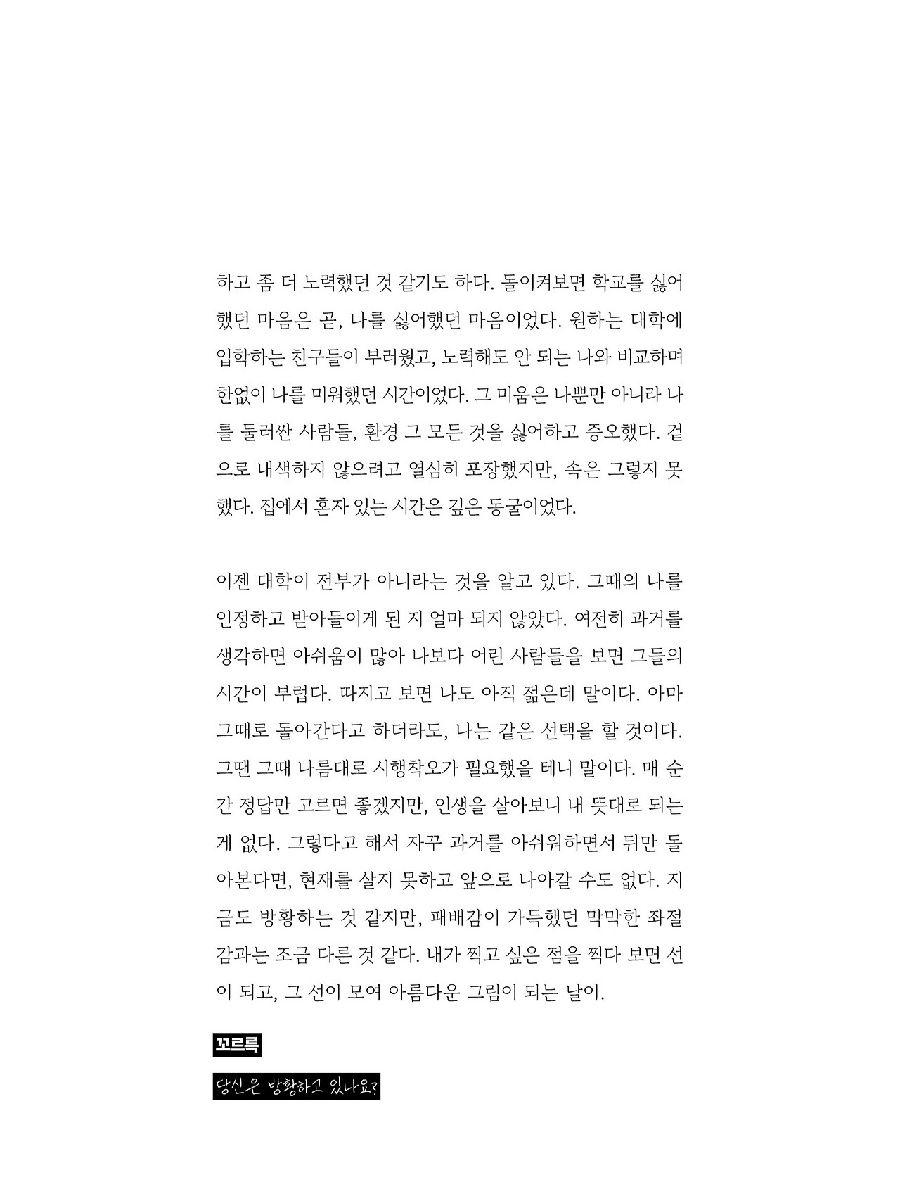 응-A5-내지 (136).jpg