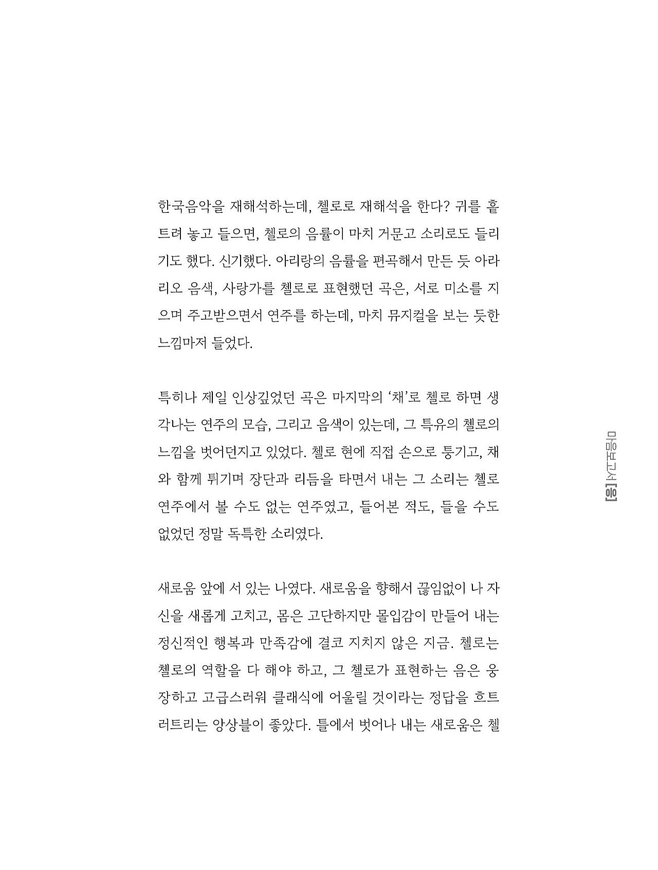 응-A5-내지 (303).jpg