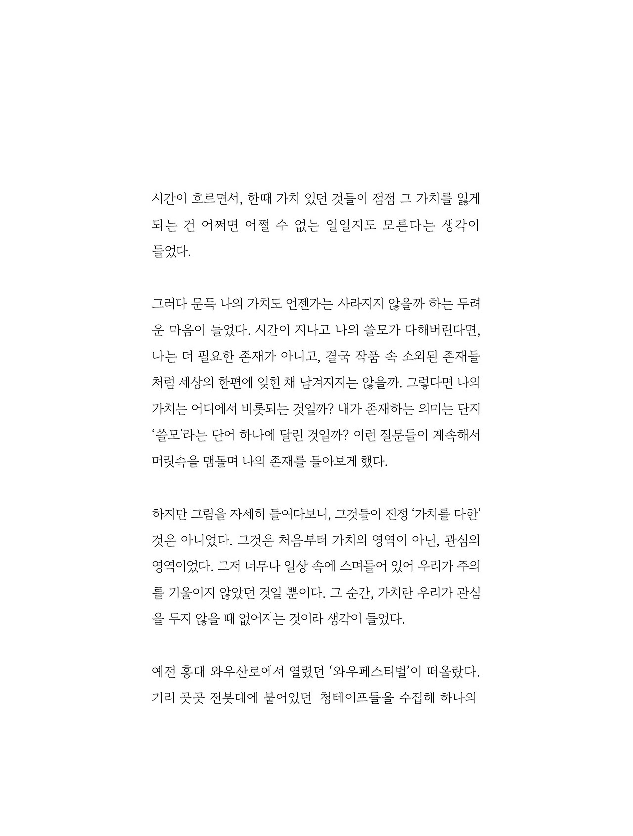 응-A5-내지 (94).jpg