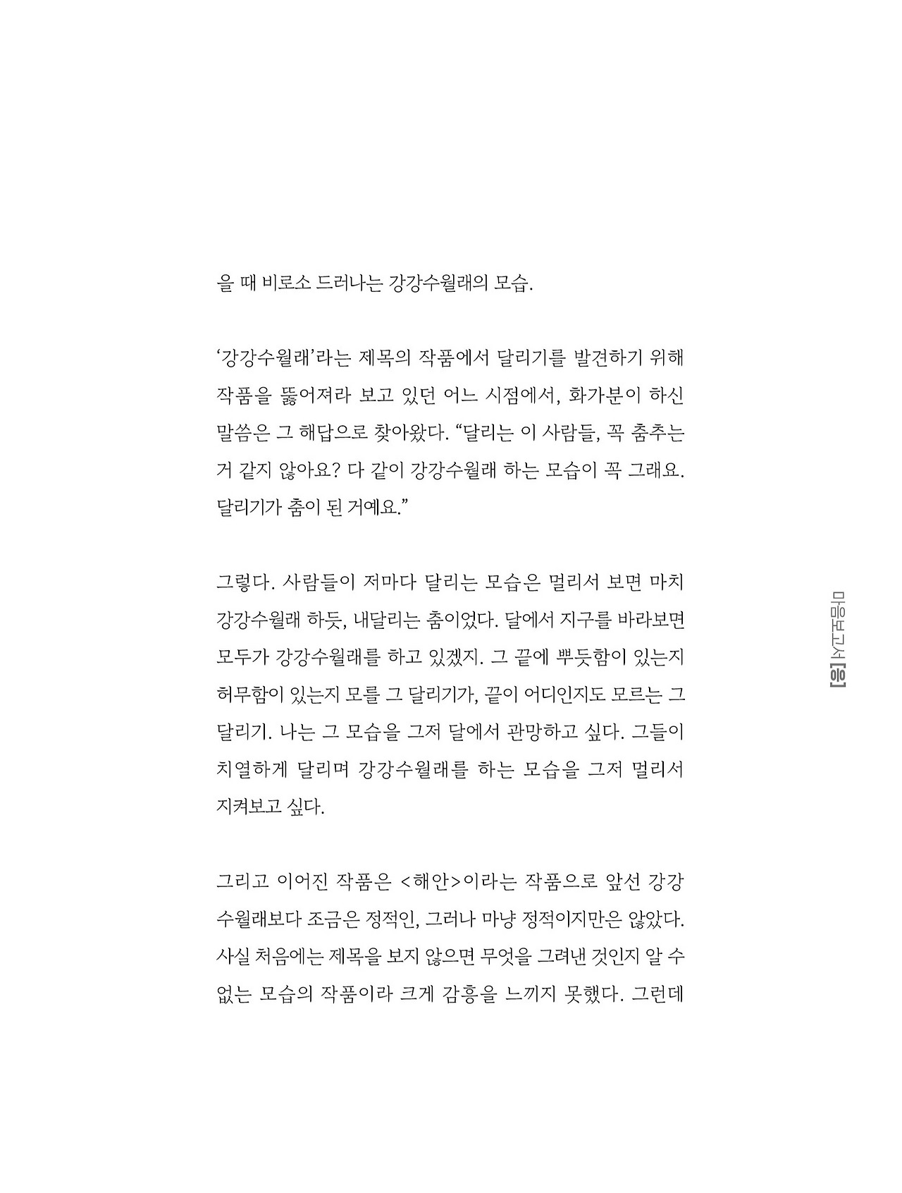 응-A5-내지 (111).jpg