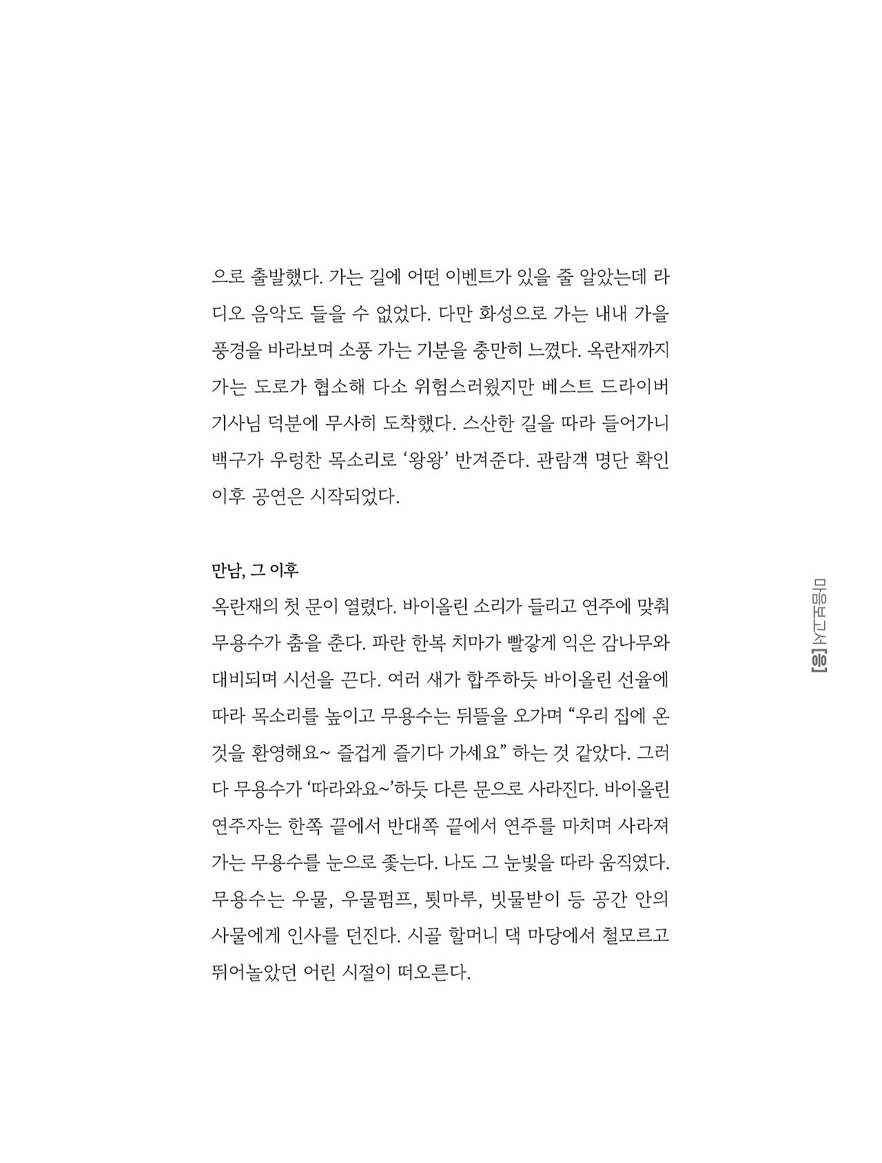 응-A5-내지 (145).jpg