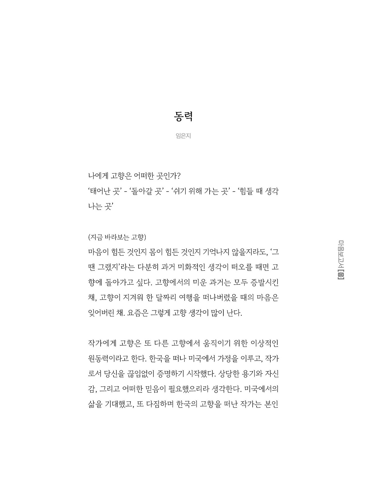 응-A5-내지 (115).jpg
