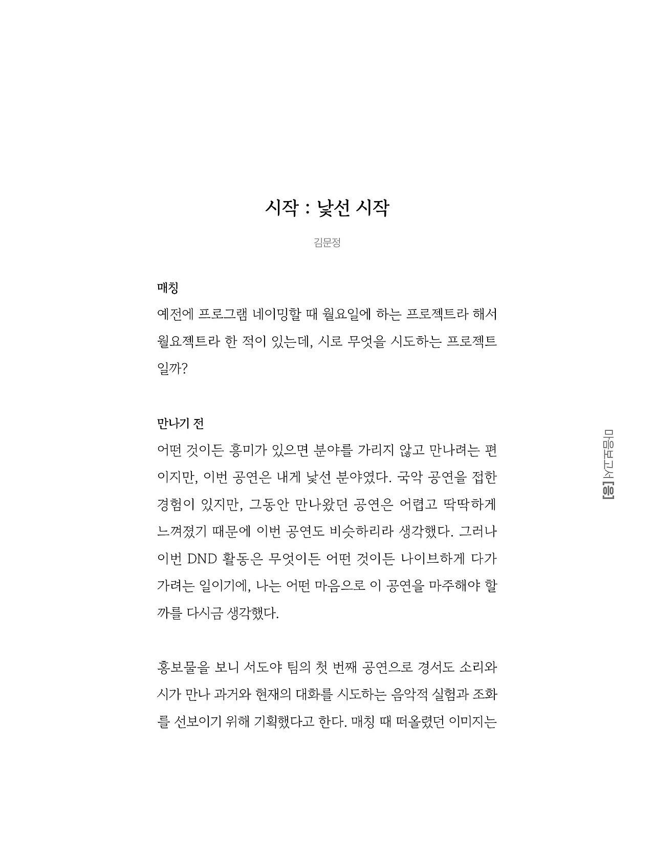 응-A5-내지 (37).jpg