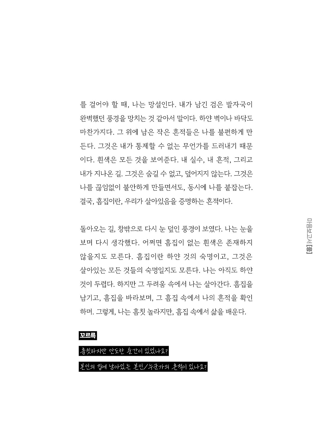 응-A5-내지 (231).jpg