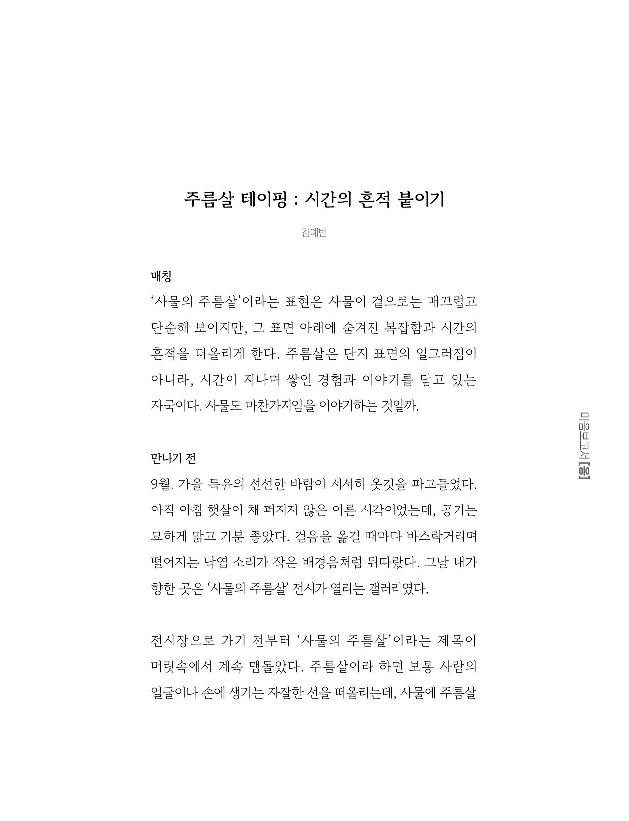 응-A5-내지 (67).jpg