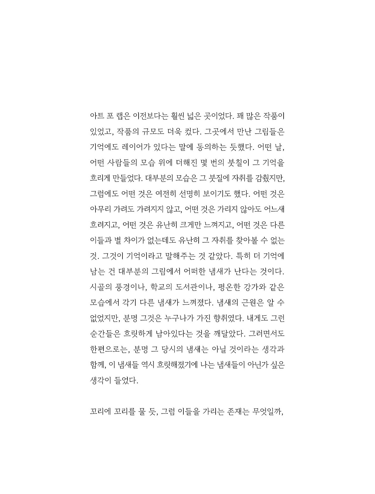 응-A5-내지 (220).jpg