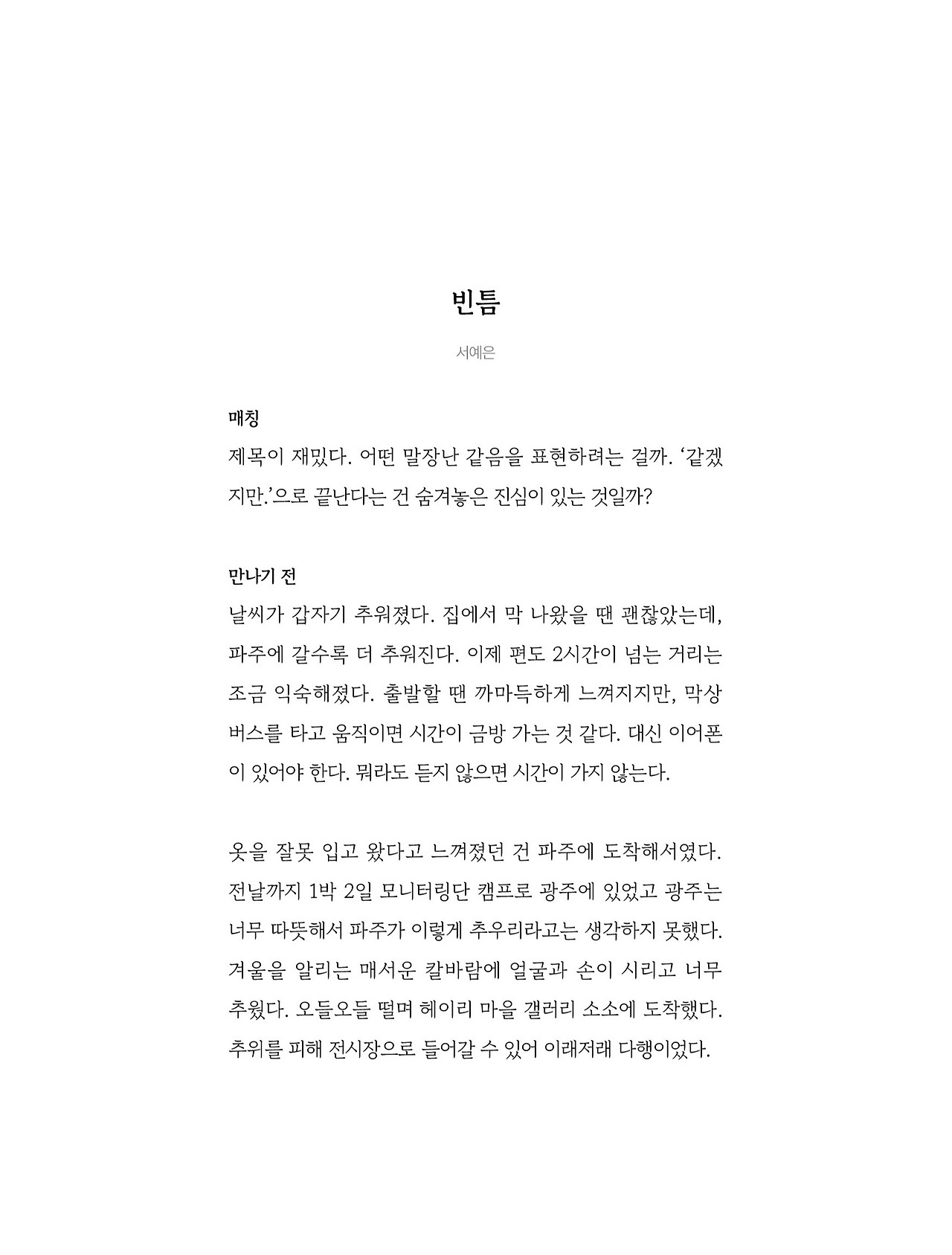 응-A5-내지 (186).jpg