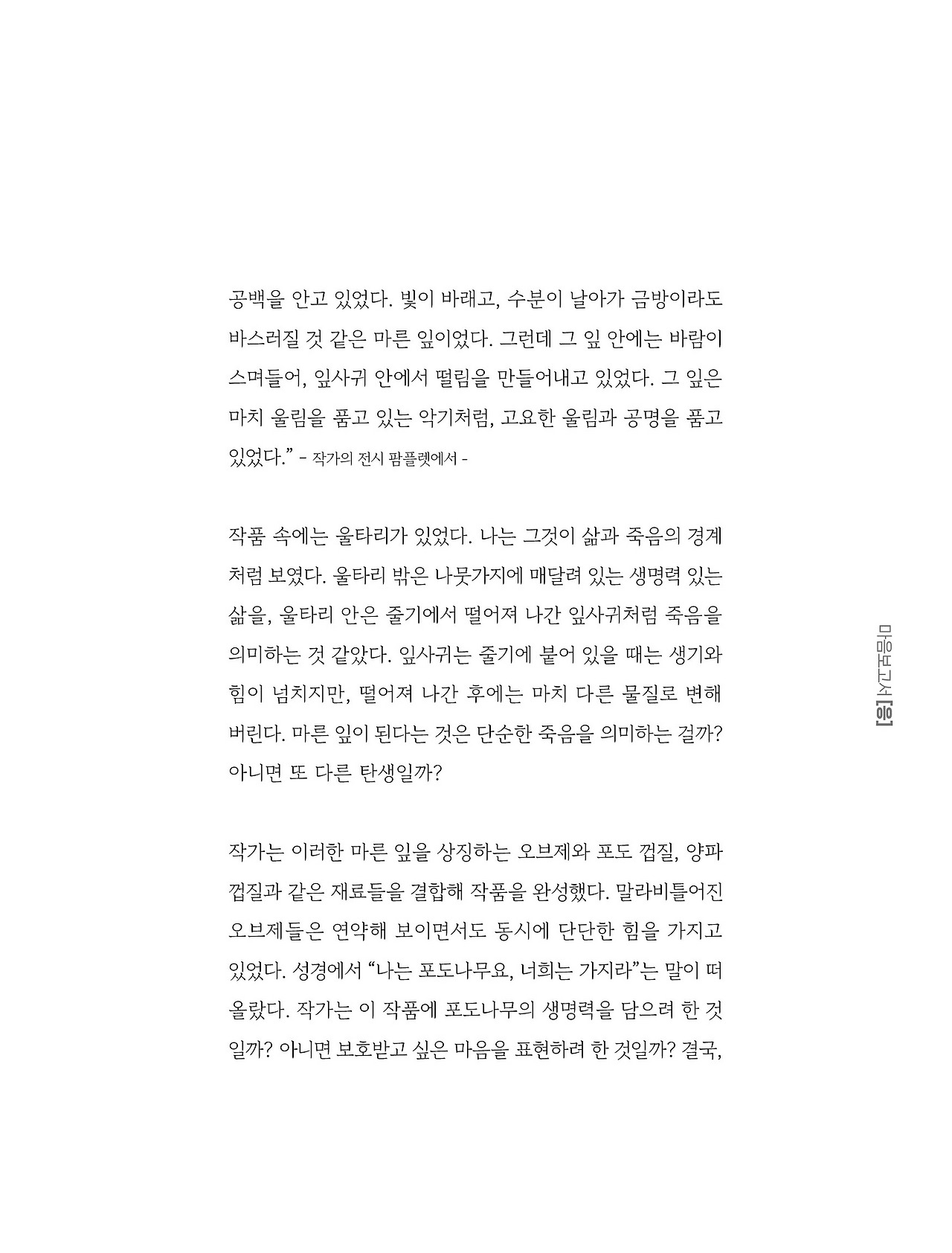 응-A5-내지 (285).jpg