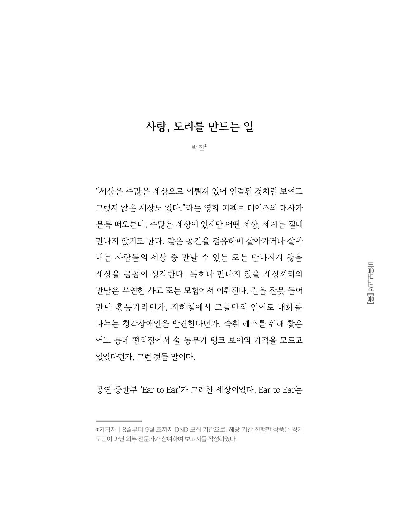 응-A5-내지 (21).jpg