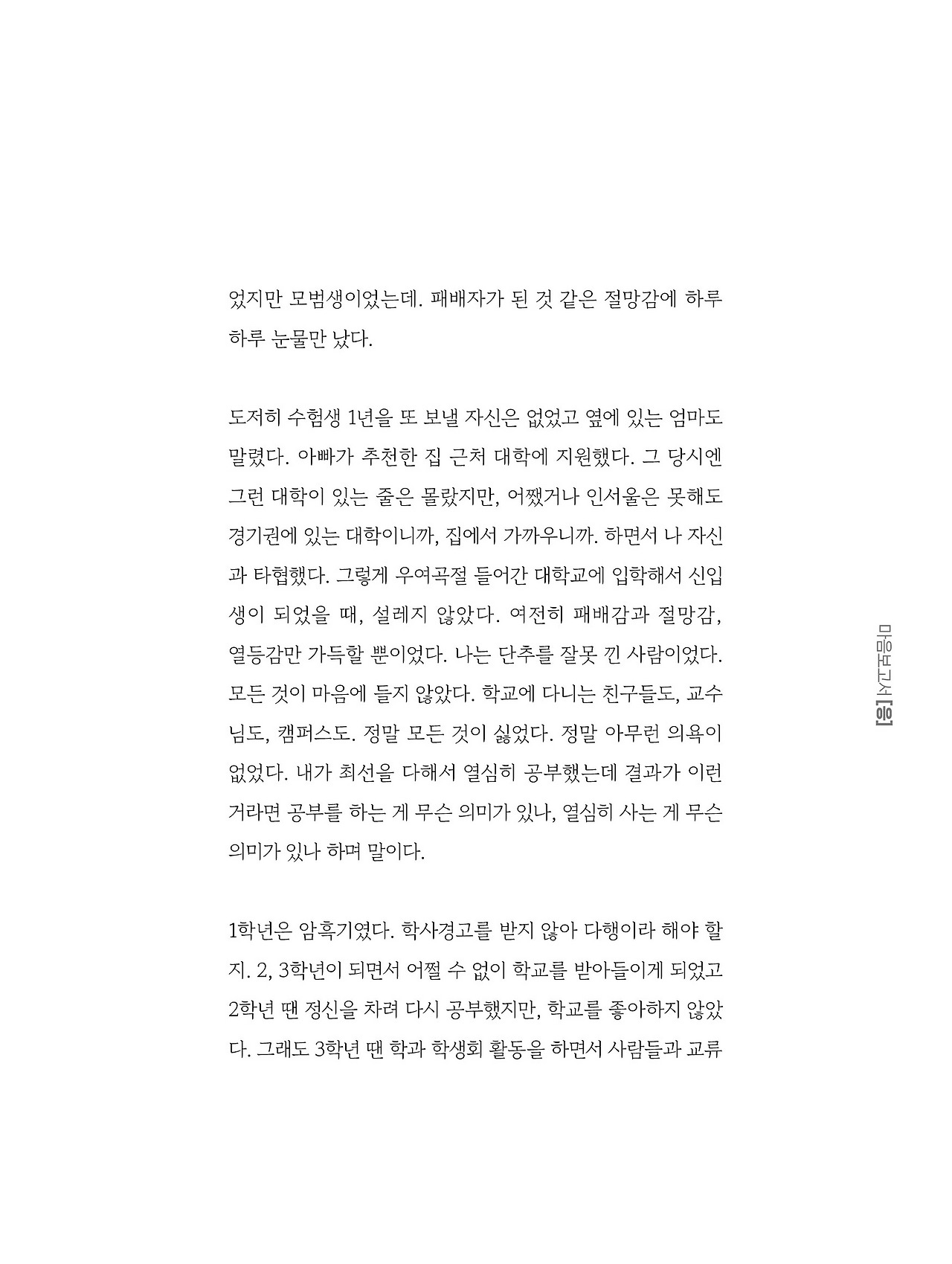 응-A5-내지 (135).jpg