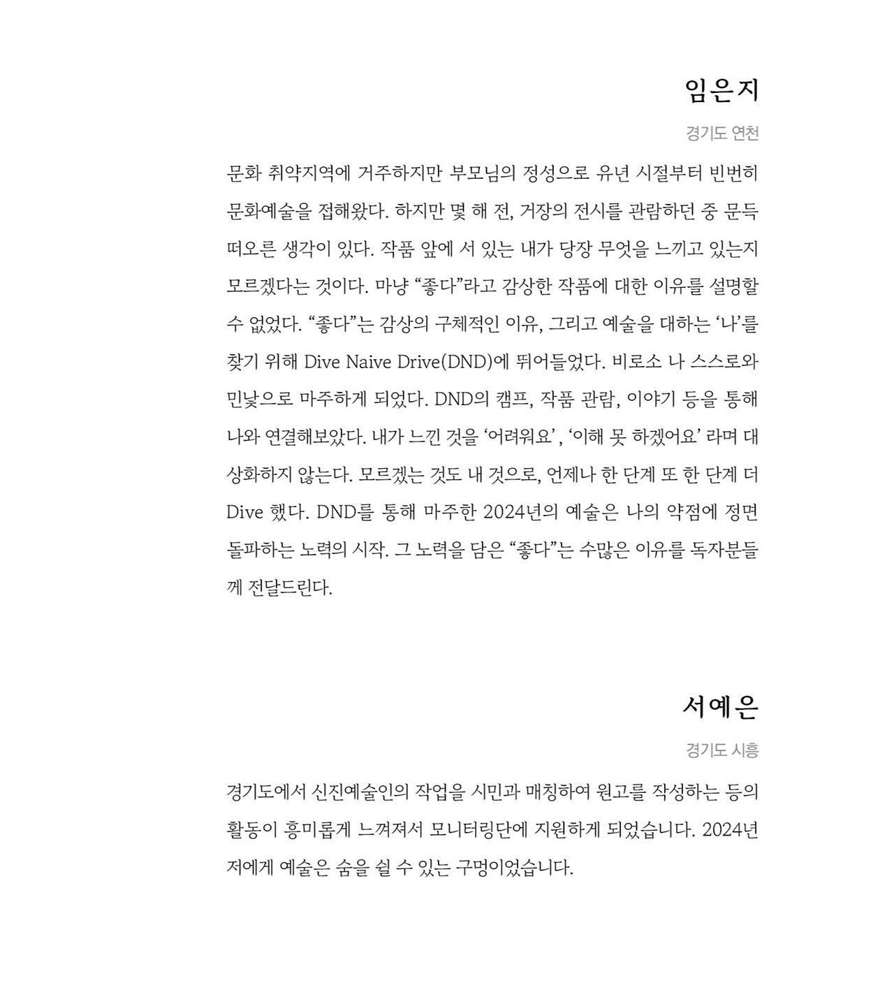 응-A5-내지 (11).jpg