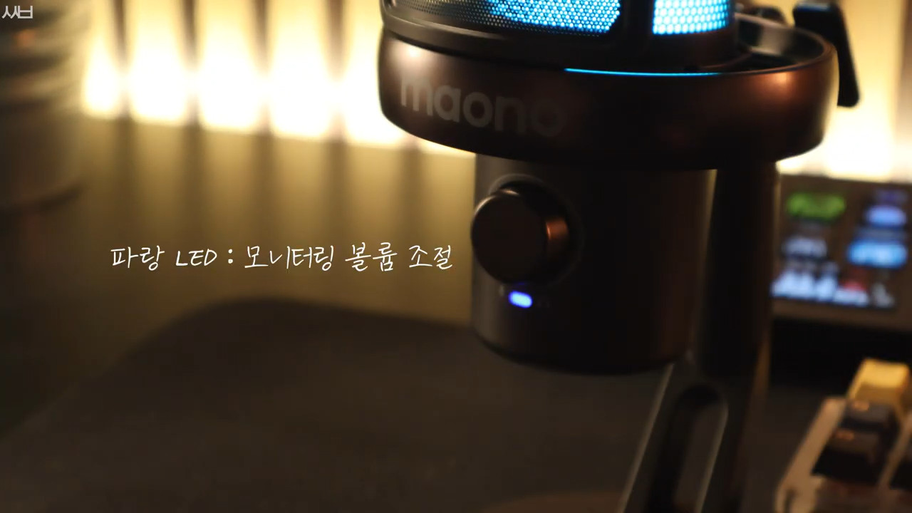 무선에 AI 음성변조, 노캔까지_ _ 마오노 DM40 Pro 게이밍 콘덴서 마이크 24비트 고음질 솔직 리뷰-0004.jpg