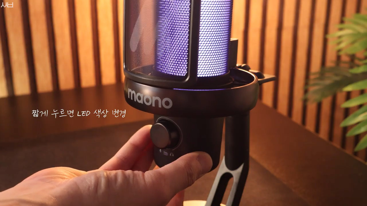 무선에 AI 음성변조, 노캔까지_ _ 마오노 DM40 Pro 게이밍 콘덴서 마이크 24비트 고음질 솔직 리뷰-0008.jpg