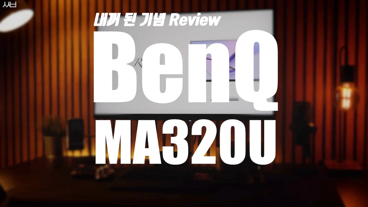 써봤 썸네일-002 (1).jpg