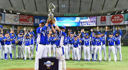 프리미어12 우승.jpg