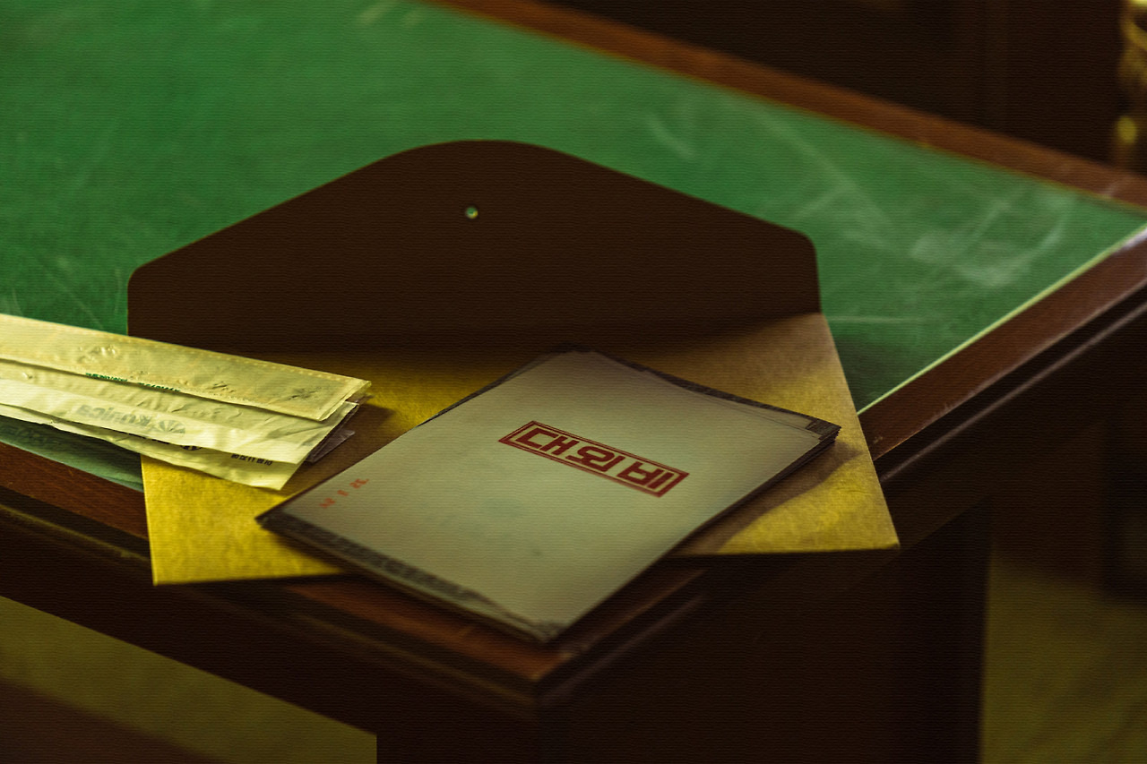 대외비_대지 1 사본.jpg