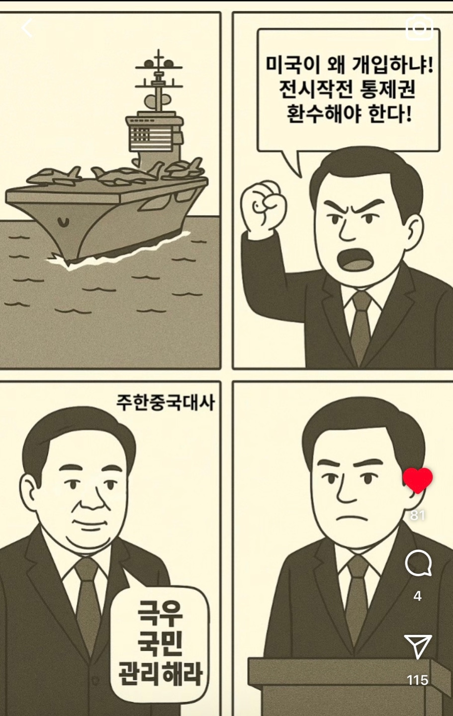 KakaoTalk_20250808_184304040_10.jpg