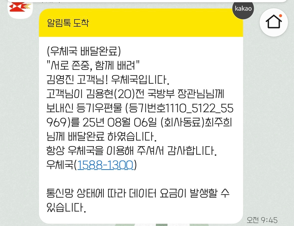 KakaoTalk_20250806_170929203.jpg