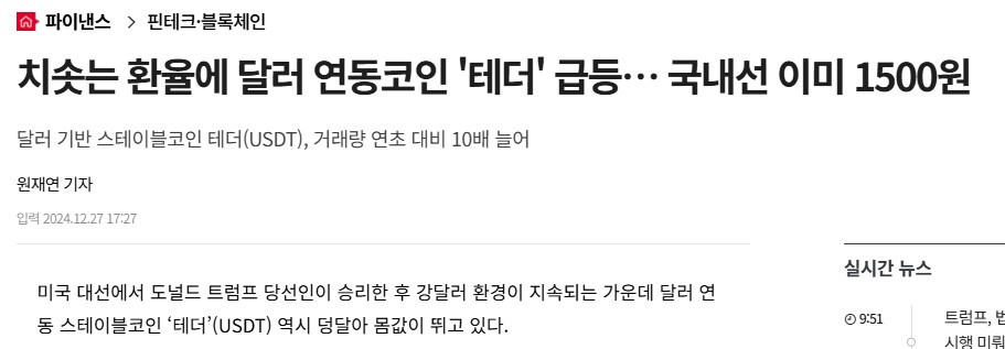 Screenshot 2024-12-27 195332.jpg