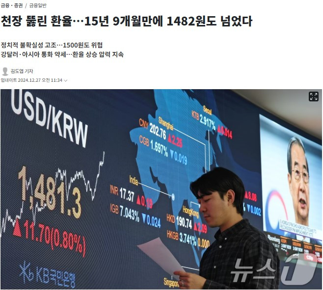 Screenshot 2024-12-27 194305.jpg