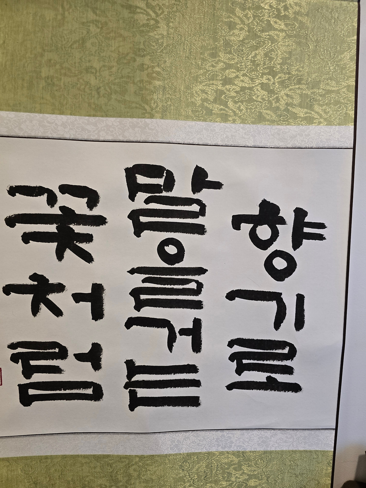 온라인 카지노 게임