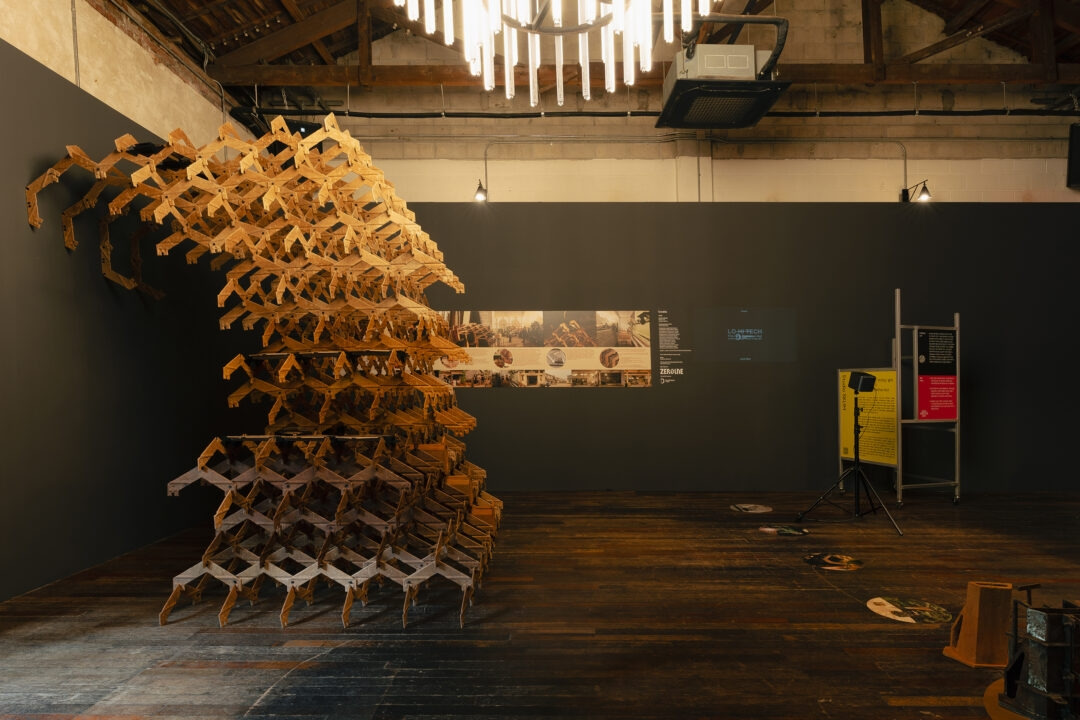 SKLIM_LoHi-Tech_2024년 제로원데이.jpg