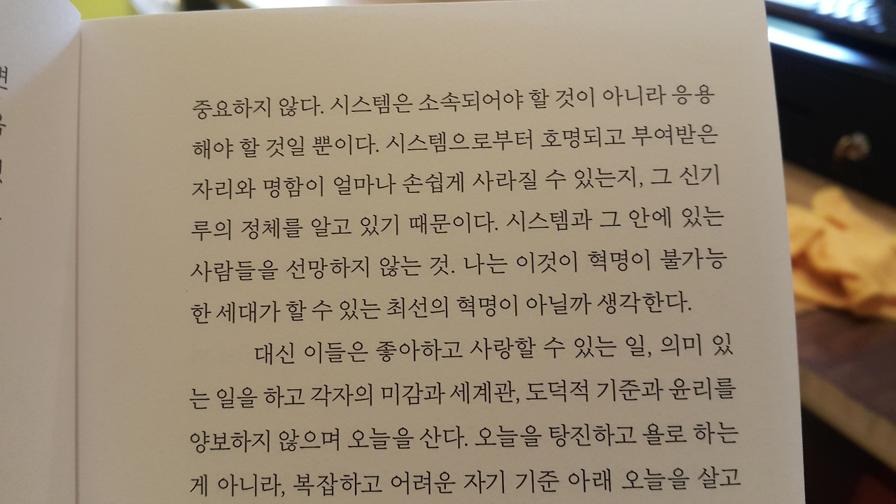 온라인 카지노 게임