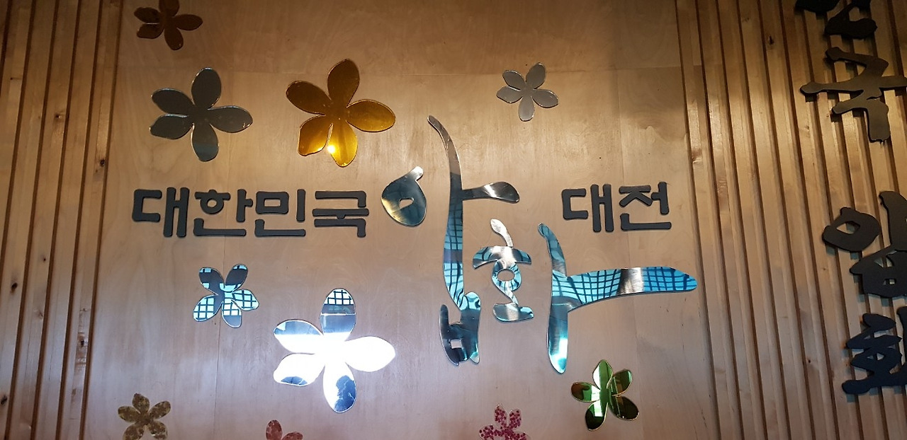 기억과 실존_사진_20191016_3.jpg