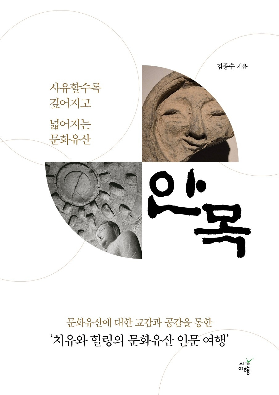기억과 실존_사진_20250110_1.jpg