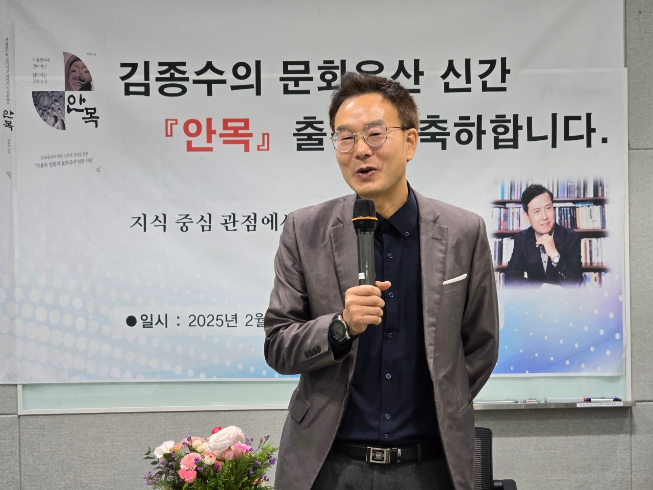 BAND_역사 클래식 포럼(역사_문화유산)_2025-02-16-084633_07.jpg