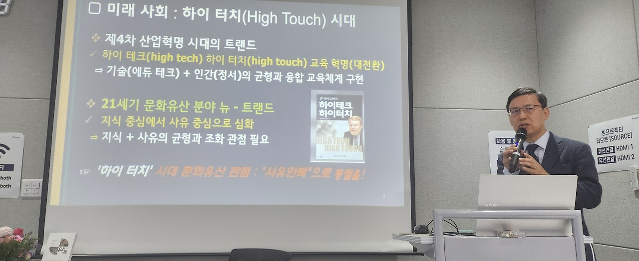 BAND_역사 클래식 포럼(역사_문화유산)_2025-02-15-220345_14.jpg