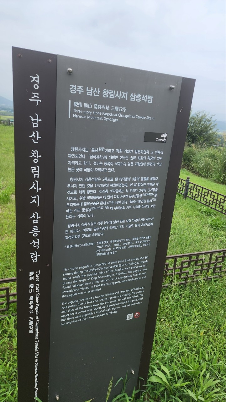 기억과 실존_사진_20240920_3.jpg