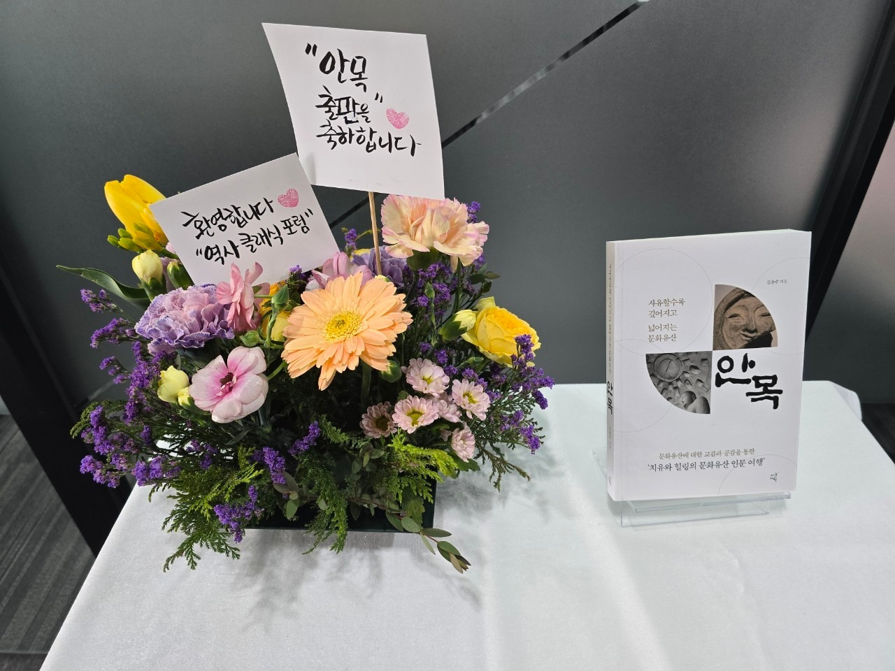 기억과 실존_사진_20250216_2.jpg