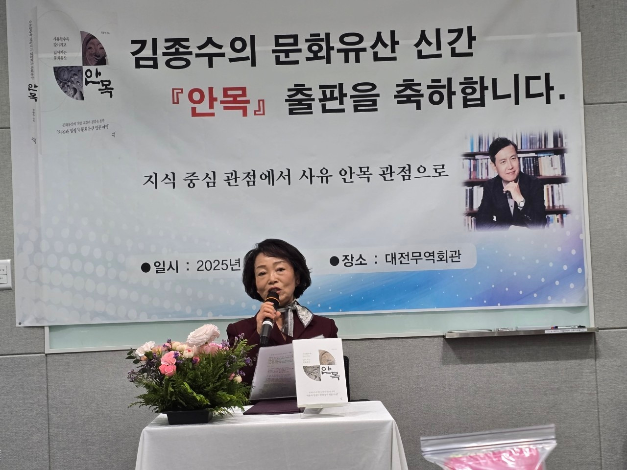 기억과 실존_사진_20250216_5.jpg