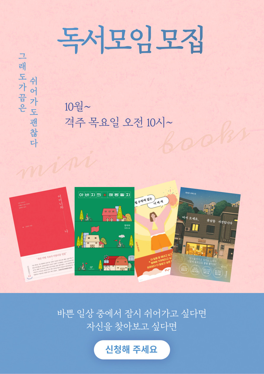 제목을-입력해주세요_-001 (5).jpg