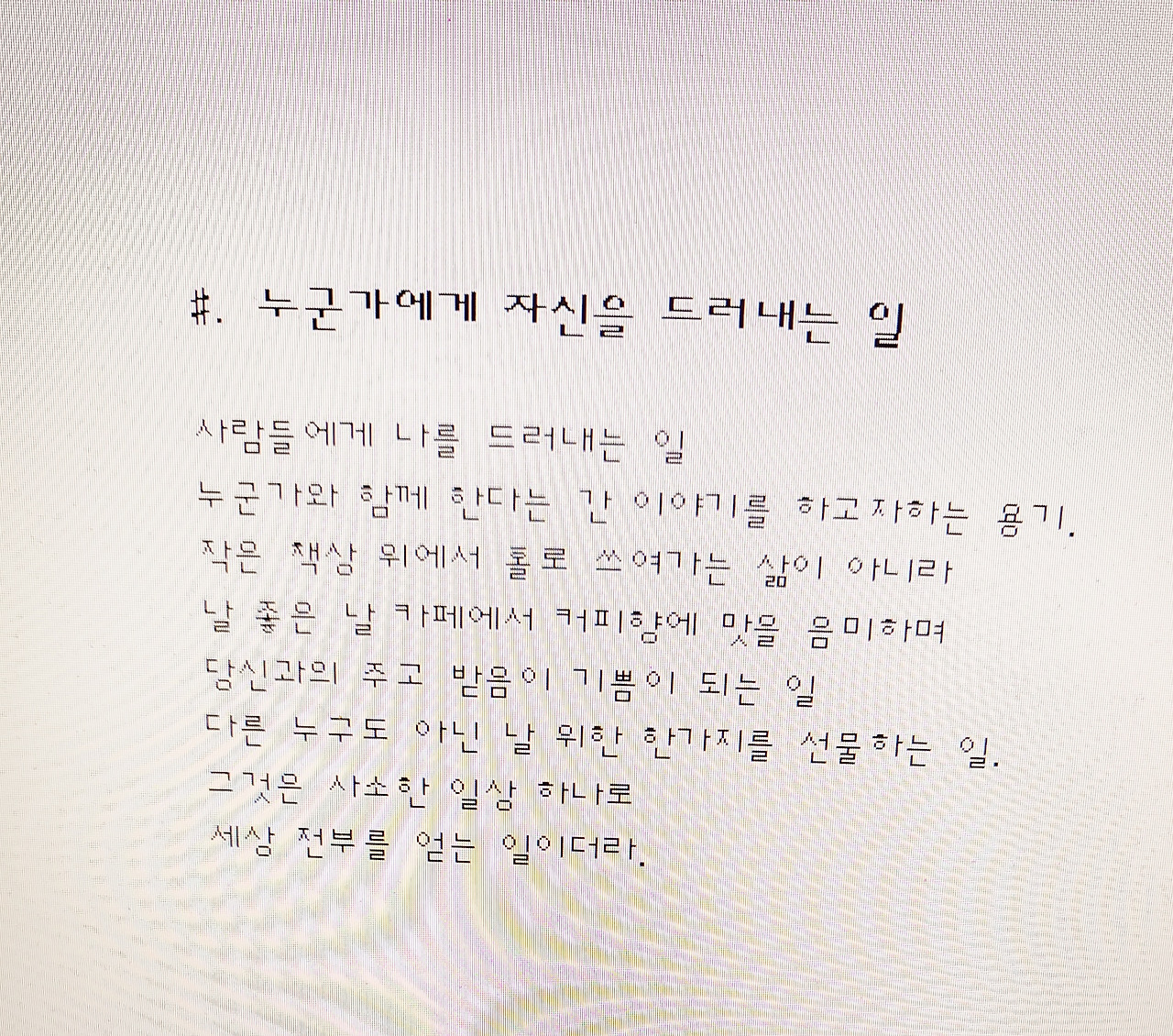 온라인 카지노 게임