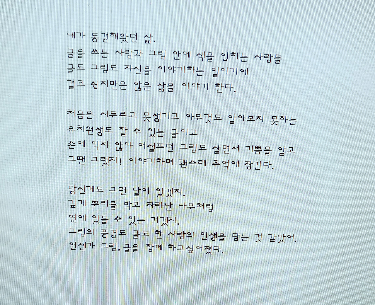 온라인 카지노 게임